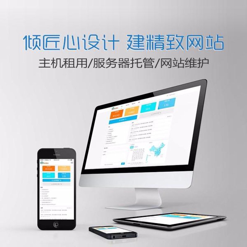 在当今数字化时代，企业如何通过一个优秀的网站来提升品牌形象和竞争力？今天我们就来探讨一下网站建设设计的一些核心要素和发展趋势。