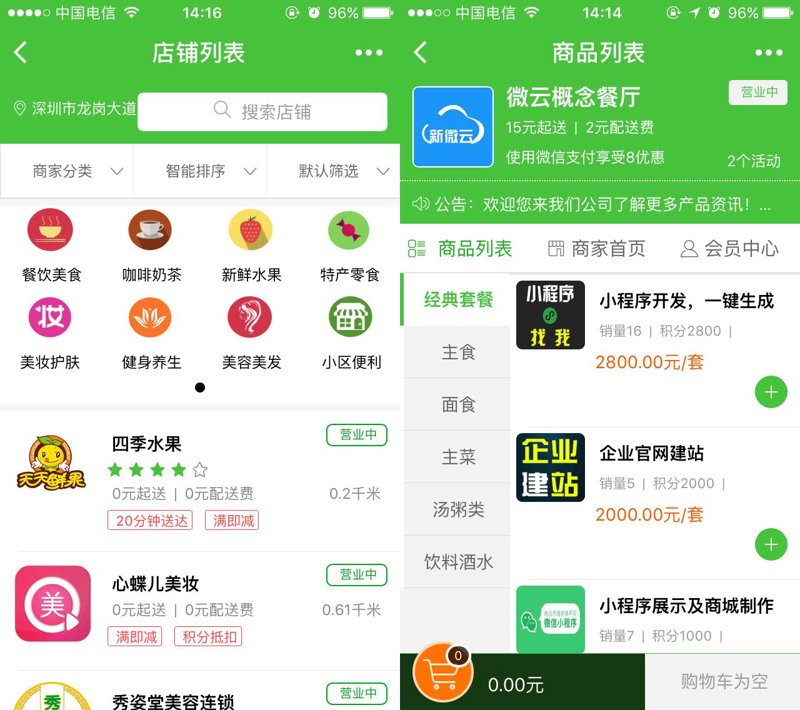 SEO优化专员：网站排名背后的守护者